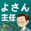 悳CV8